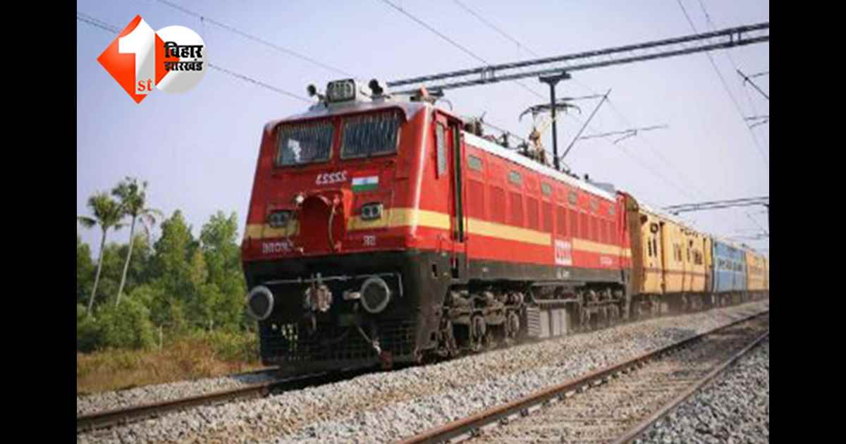 Bihar News: बिहार में ट्रेन पलटाने की साजिश! बाल-बाल बची हाजारों यात्रियों की जान, जानिए कैसे टला बड़ा होदसा...