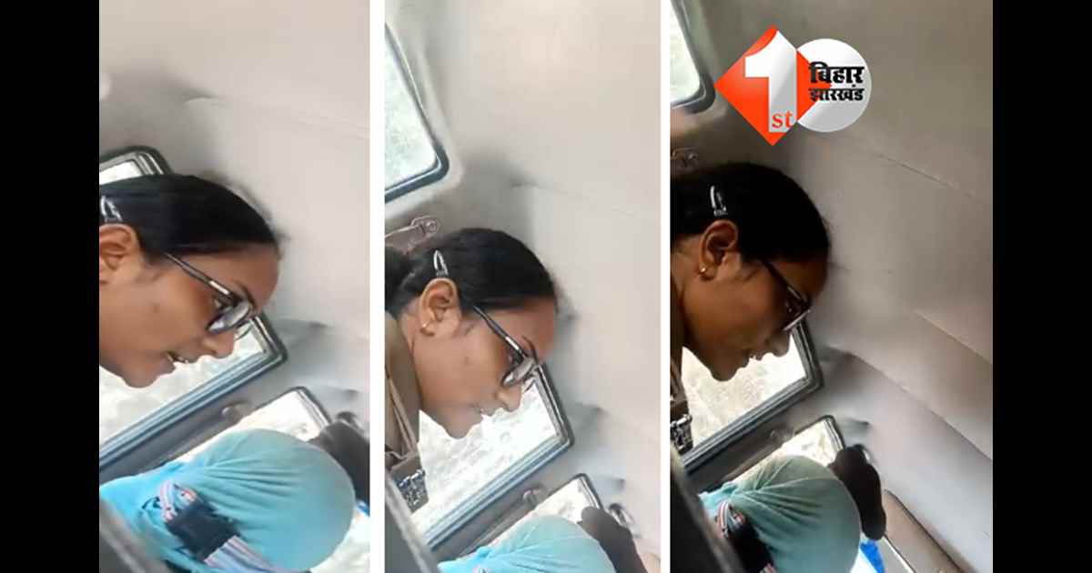 बिहार न्यूज