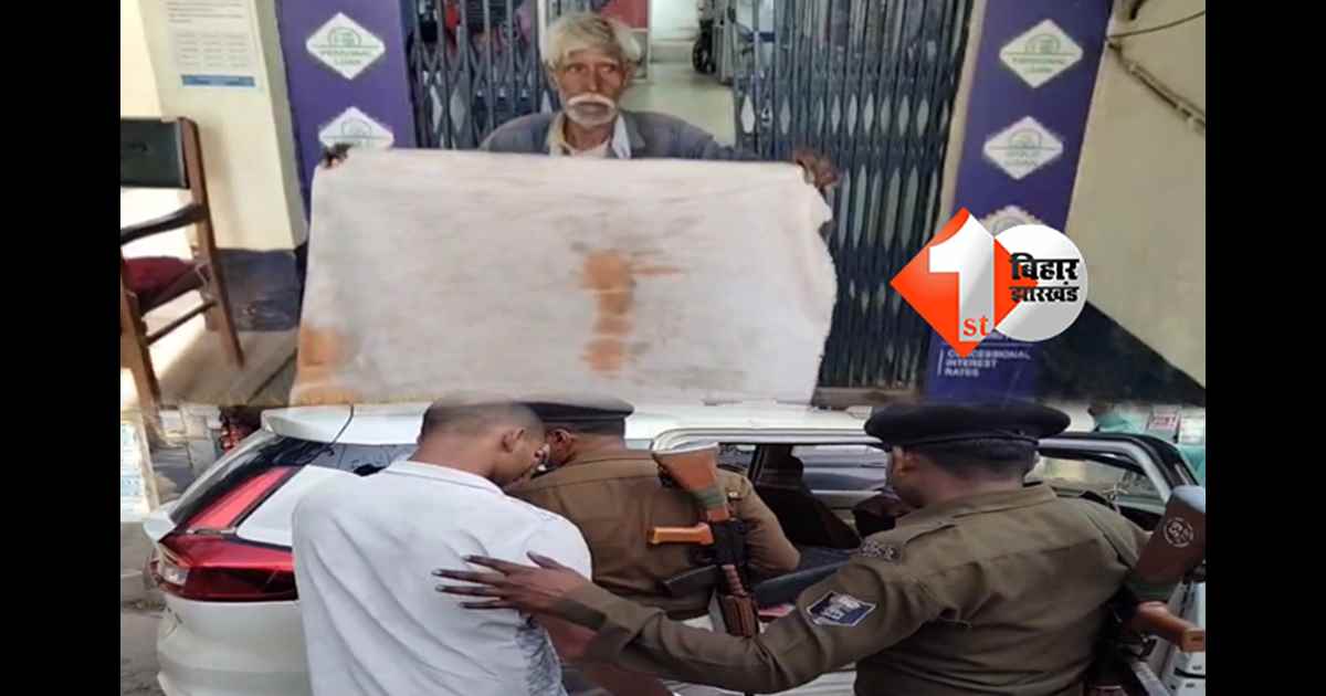 बिहार न्यूज