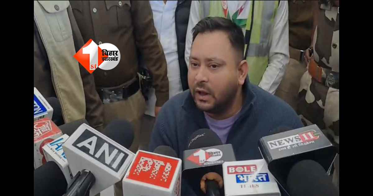 Bihar Assembly : ‘नीतीश कुमार कमजोर नेतृत्व दिख रहा है ...', बोले तेजस्वी यादव .... CM को डिमेंशिया नहीं हुआ है तो क्यों विदेश में करवाते हैं इलाज 