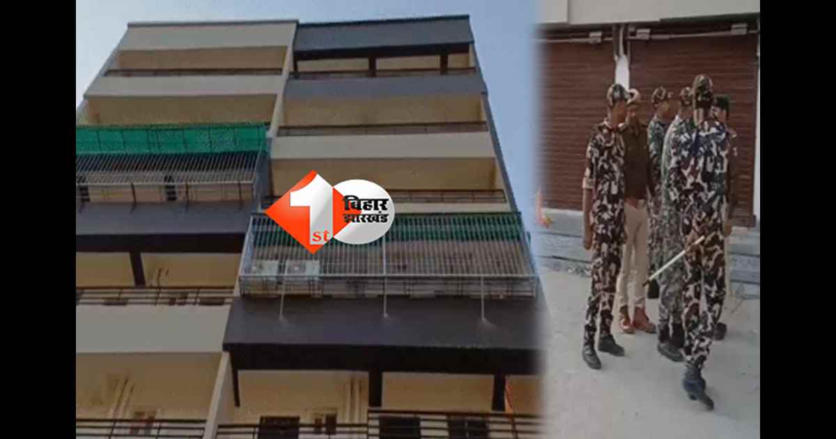 बिहार न्यूज