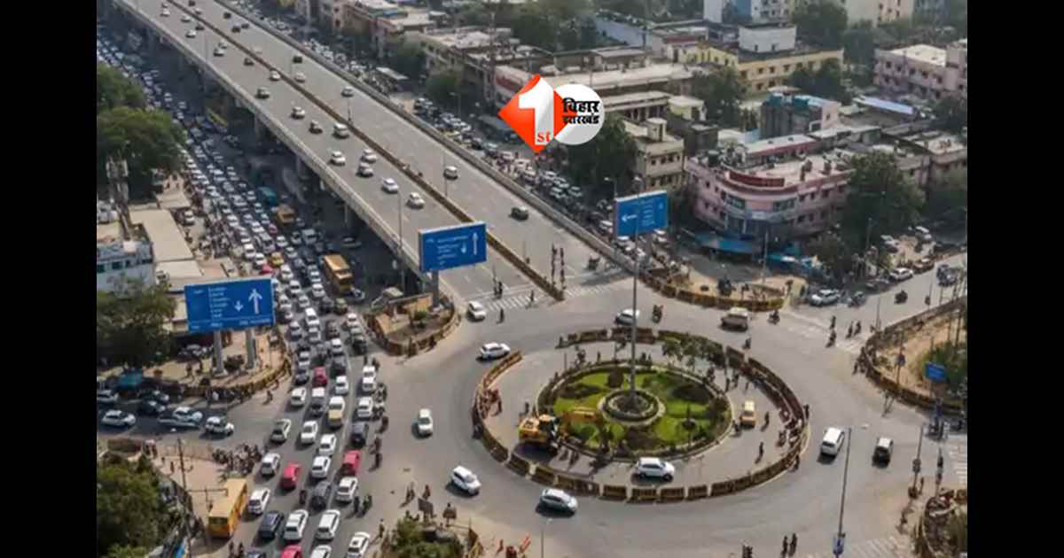 Patna Traffic Update : पटना का इनकम टैक्स गोलंबर बदलेगा, ट्रैफिक व्यवस्था में होने जा रहा बड़ा परिवर्तन; जानिए नीतीश सरकार का नया प्रोजेक्ट