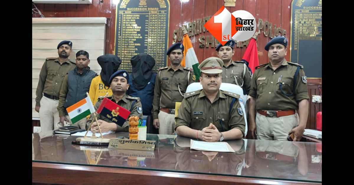 बिहार न्यूज
