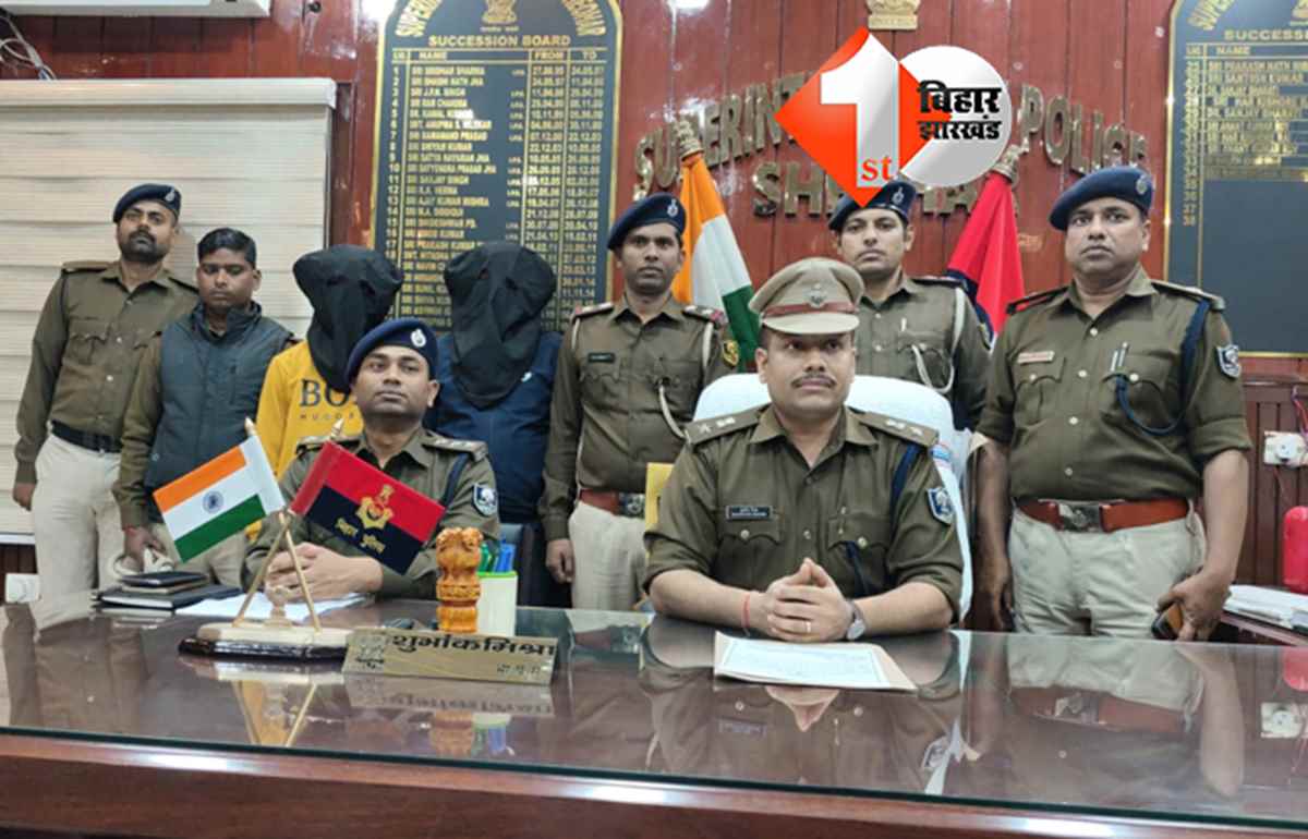 बिहार न्यूज