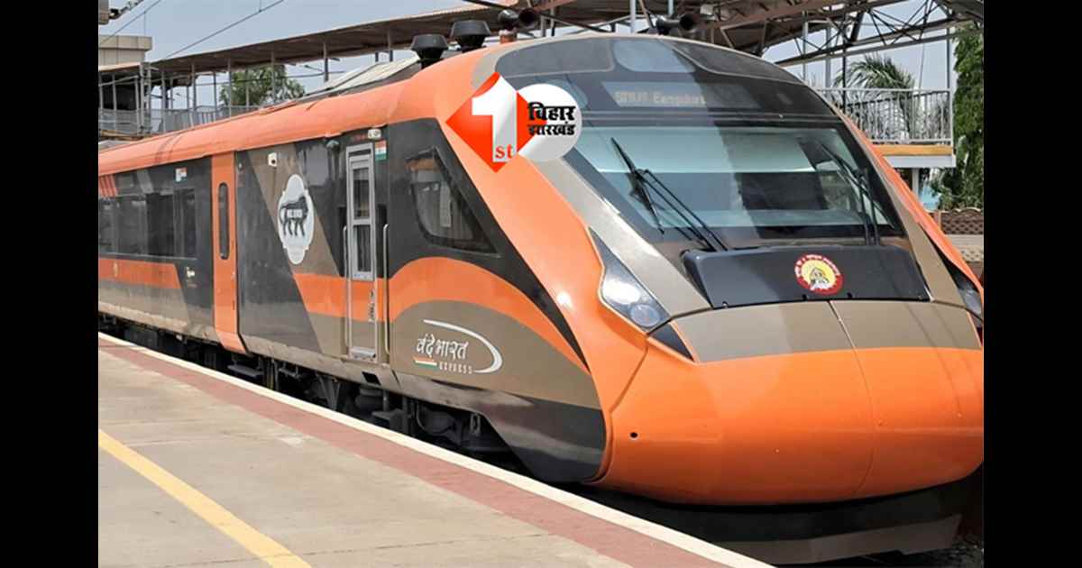 Bihar train cancelled : बिहार ट्रेन अपडेट: वंदे भारत-सप्तक्रांति का रूट बदला, जानें रद्द ट्रेनों की पूरी लिस्ट