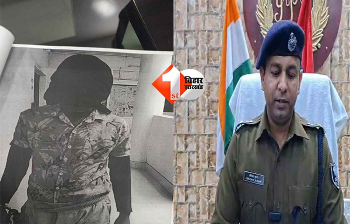 Patna Crime : पटना में जमीन विवाद ने लिया खौफनाक मोड़, युवक ने उतारा मौत के घाट