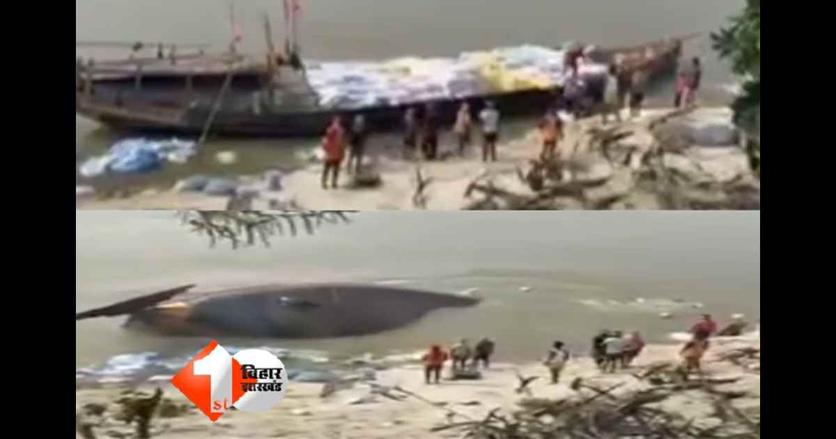 Bihar Boat Accident