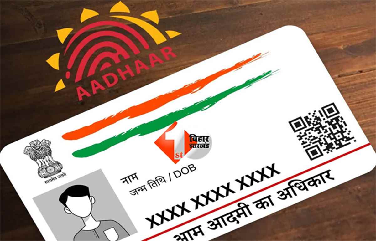 Aadhaar App : आप भी अपने आधार में घर बैठे अपडेट करें पता, मोबाइल नंबर और नाम, जानें पूरा ऑनलाइन प्रोसेस