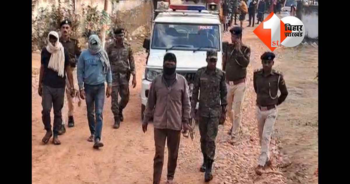 बिहार न्यूज