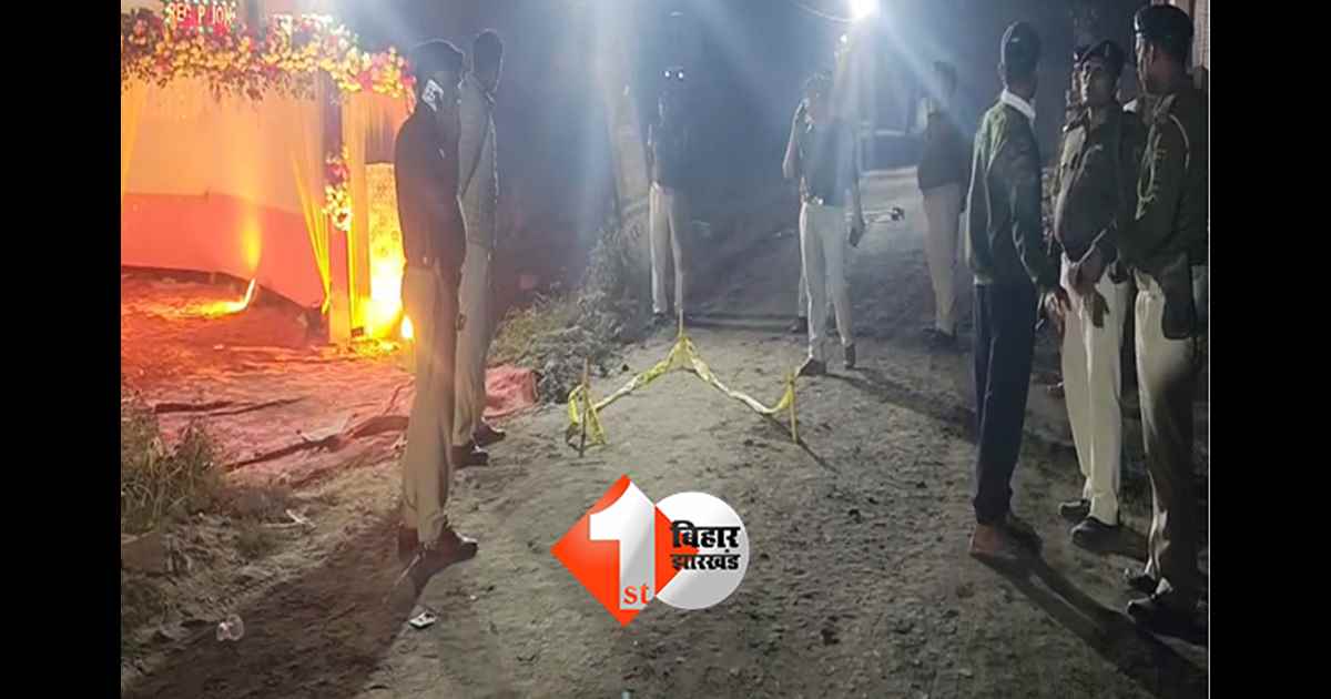 बिहार न्यूज