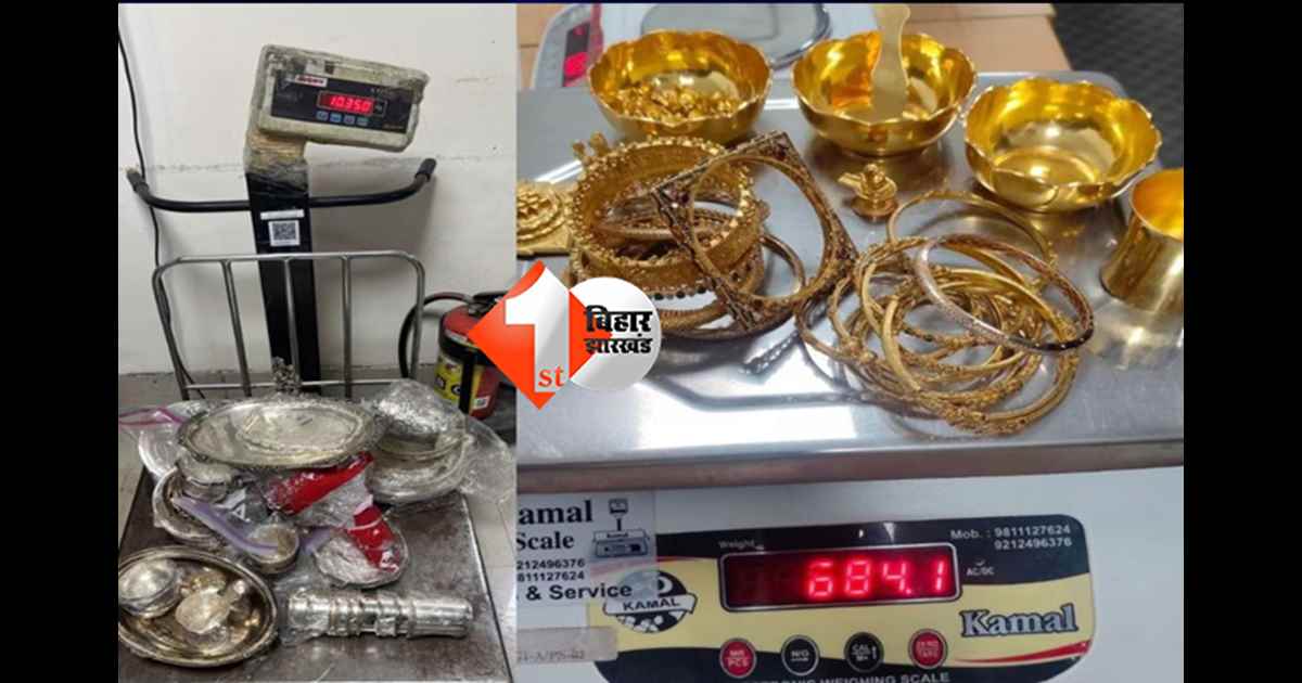 दिल्ली न्यूज