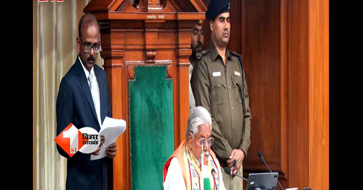 Bihar Budget Session 2026: विधानसभा बजट सत्र की कार्यवाही शुरू, थोड़ी देर में होगा राज्यपाल का अभिभाषण; नीट छात्रा केस पर विपक्ष का प्रदर्शन