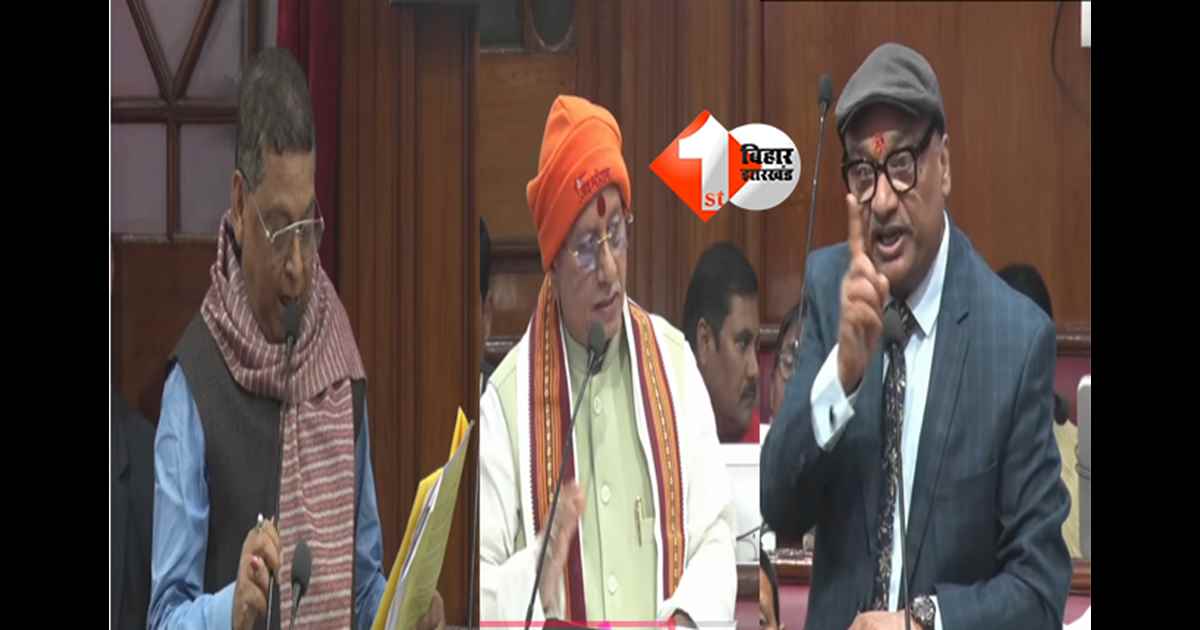 BIHAR LAND : डिप्टी CM विजय सिन्हा की होने लगी तारीफ..सभापति से लेकर RJD सदस्य भी राजस्व मंत्री की करने लगे जयकारा, वजह जानें....