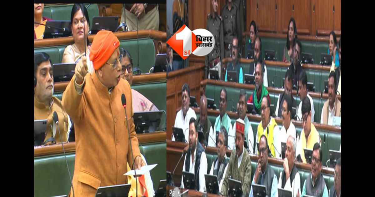 Budget Session : विधानसभा में विजय सिन्हा और भाई वीरेंद्र के बीच भिडंत, स्पीकर ने संभाली स्थिति