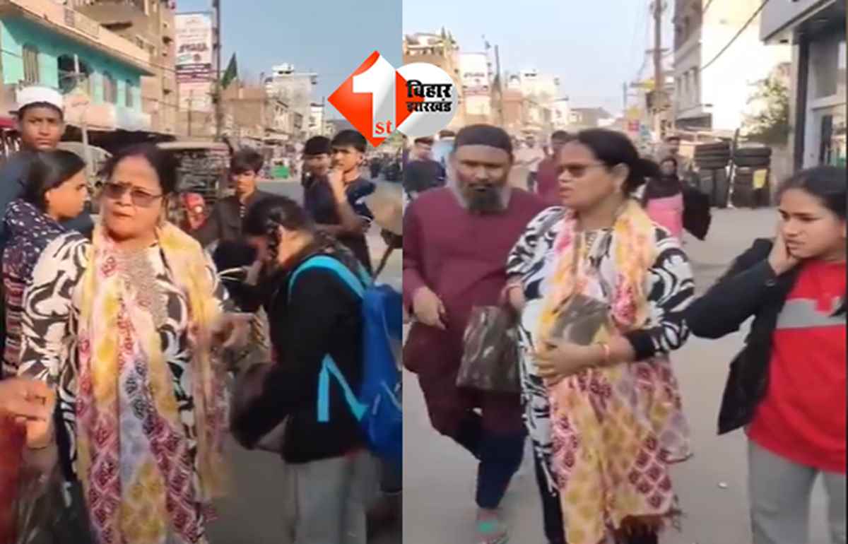 viral video : ममता हुई शर्मसार: स्कूल बैग में 7 ईंटें भरकर मां ने बच्ची को पीटा, वीडियो वायरल