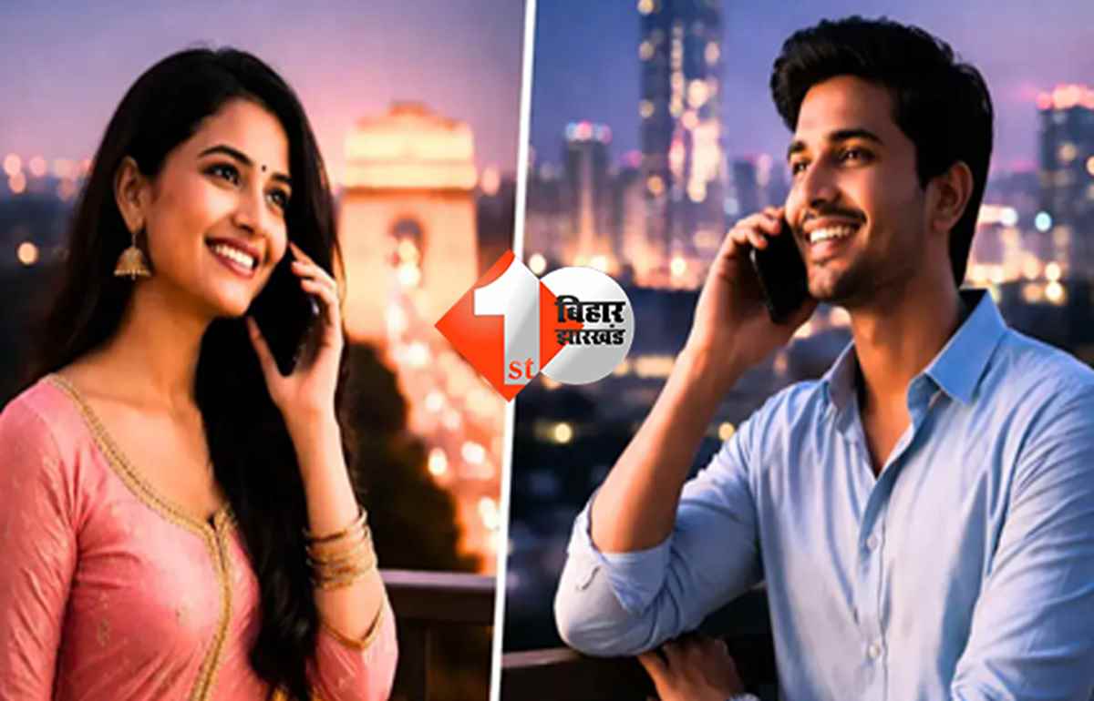 बिहार न्यूज