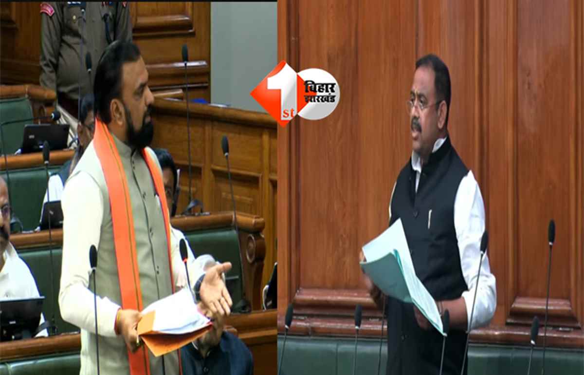 Bihar Budget Session : 60 दिनों में मिलेगा मुखिया जी को आर्म्स लाइसेंस, सदन में उठा मामला तो गृह मंत्री सम्राट चौधरी ने जिलाधिकारियों को दिए निर्देश