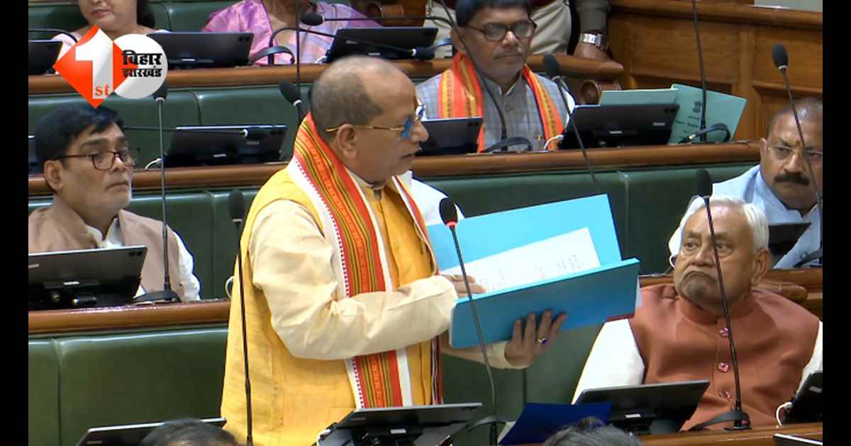 Bihar Assembly : बिहार विधानसभा में गूंजा सड़क का मुद्दा, सरकार से विधायक ने मांगा जवाब; कहा - 500 आबादी वाले गांव में अब तक नहीं बनी सड़क; जानिए मंत्री का जवाब 
