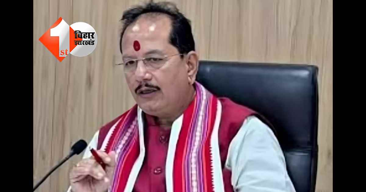 बिहार न्यूज