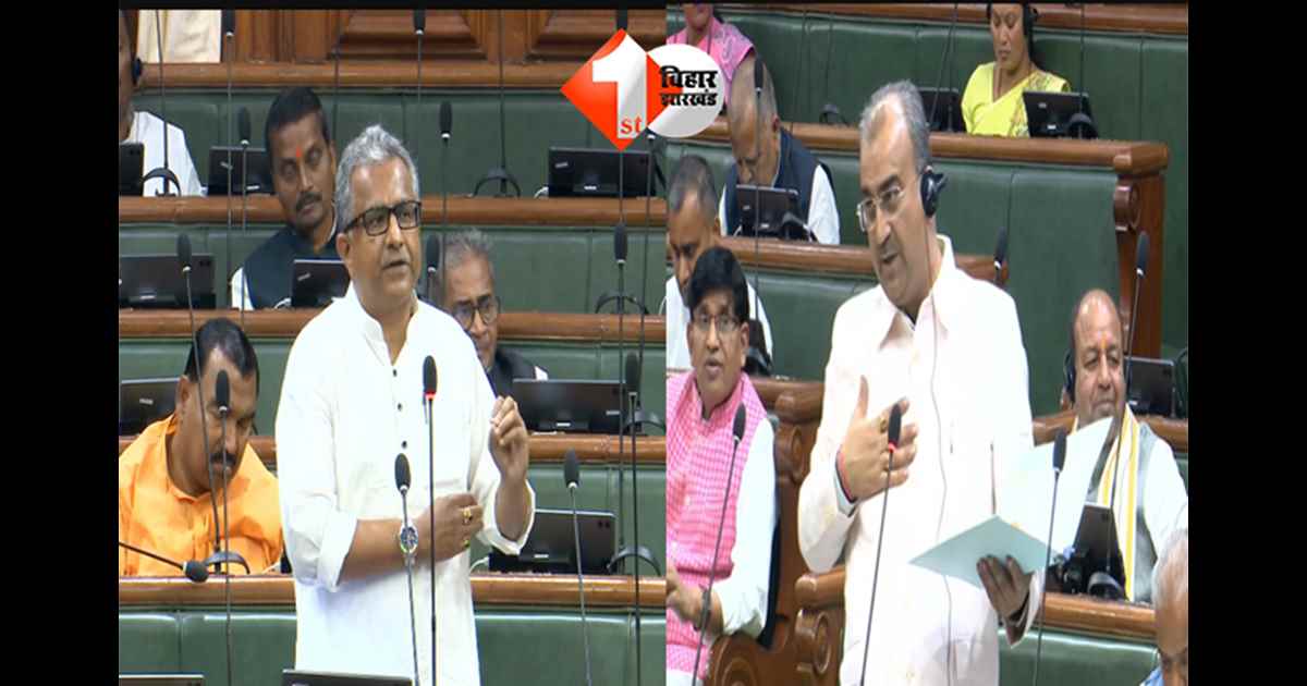 Bihar Health Department : भाजपा विधायक नीतीश मिश्रा के सवाल पर स्वास्थ्य मंत्री का एक्शन, अफसरों को अस्पताल जांच का दिया निर्देश; पढ़िए क्या है पूरा मामला 