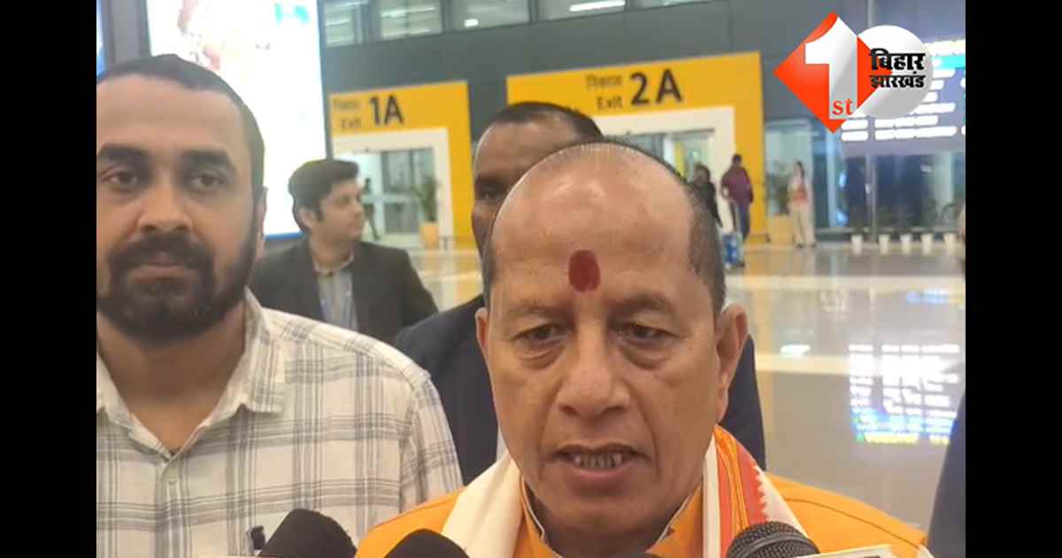 बिहार न्यूज