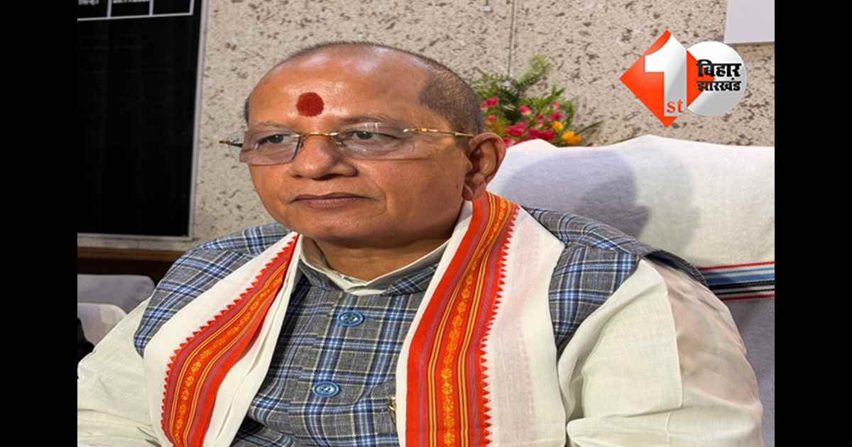 बिहार न्यूज