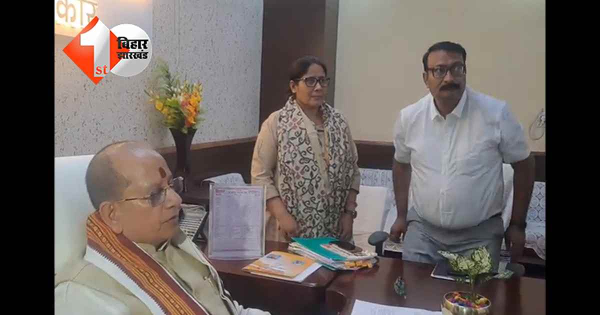 बिहार न्यूज