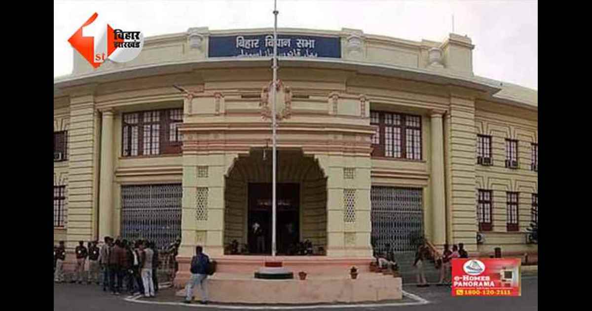 Bihar Budget Session 2026-27 : बिहार विधानसभा बजट सत्र के तीसरे दिन की कार्यवाही शुरू, आज तेजस्वी यादव भी राज्यपाल के अभिभाषण पर रखेंगे अपनी बात 