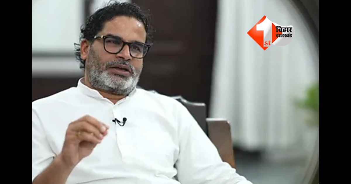 बिहार न्यूज