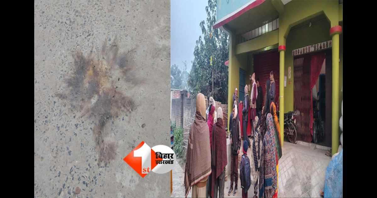 Bihar Crime News