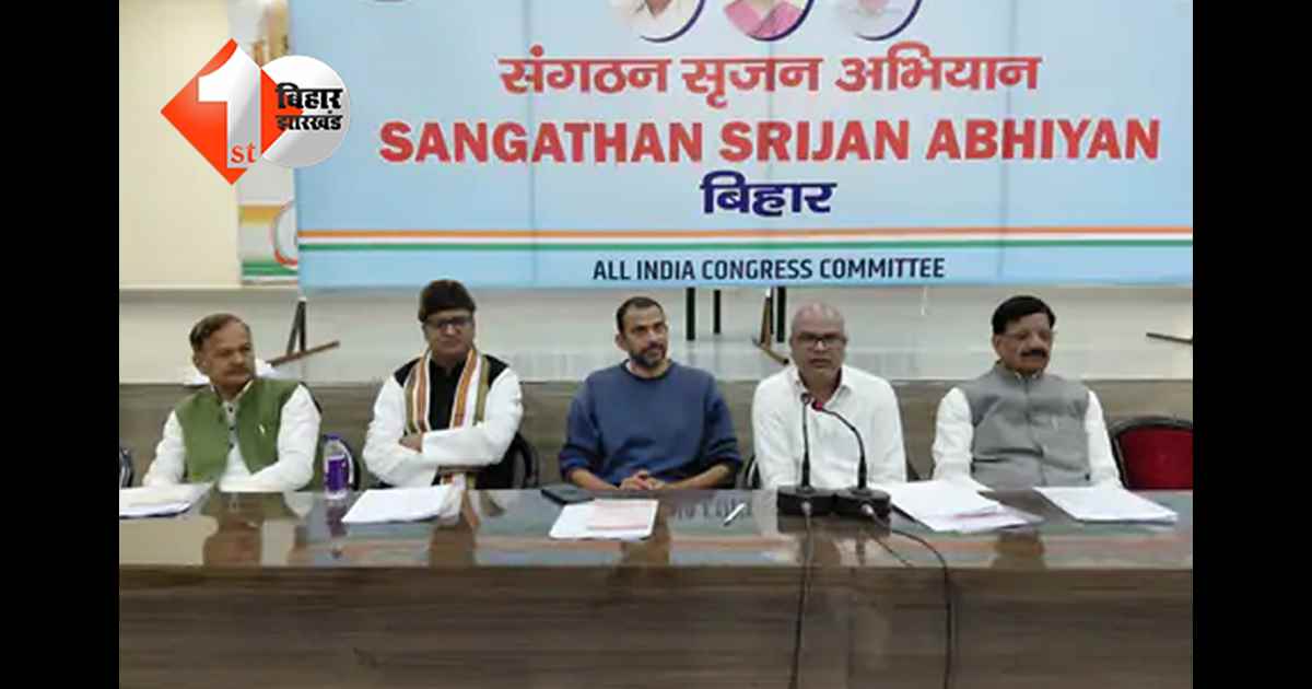 बिहार न्यूज