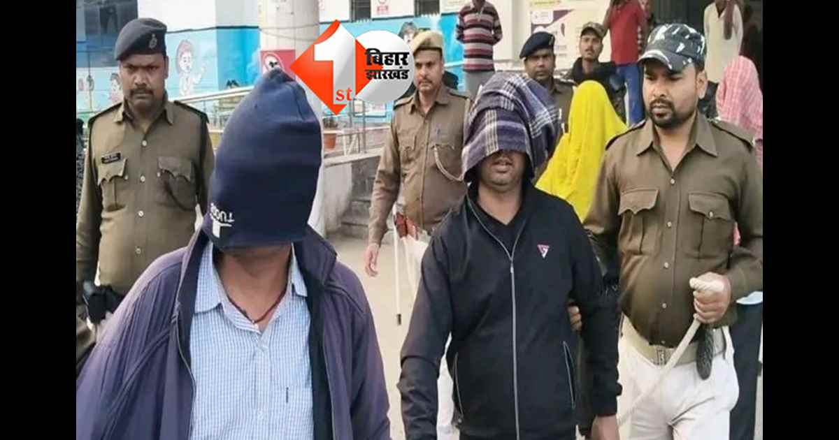 बिहार न्यूज