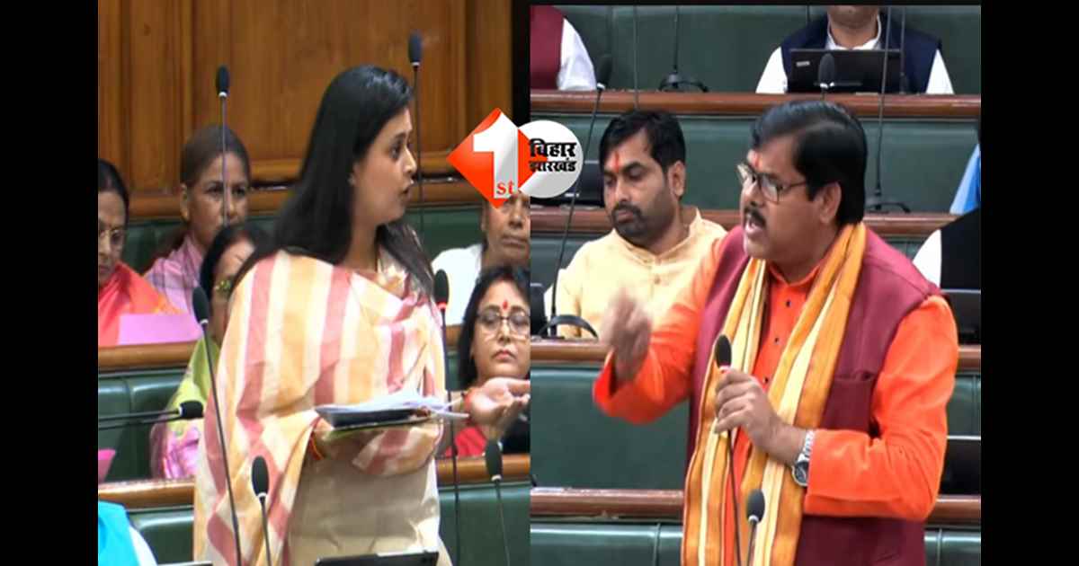 Bihar Assembly :  मंत्री श्रेयसी सिंह के विभाग में हुआ बड़ा खेल, भजापा विधायक ने ही सदन के अंदर खोली पोल; जवाब देने में छूटे पसीने 