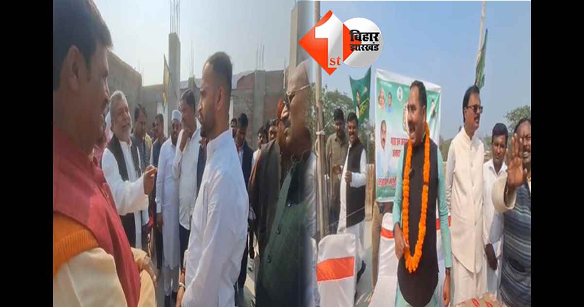 बिहार न्यूज