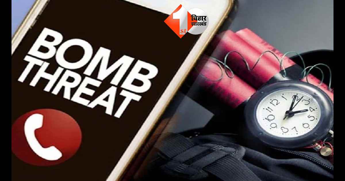 छत्तीसगढ न्यूज