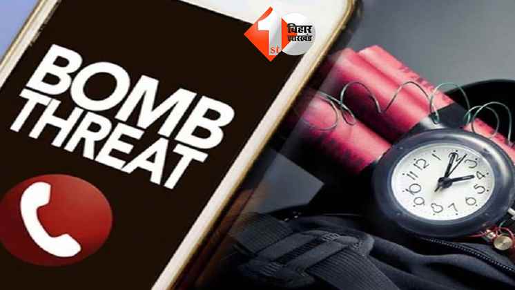 छत्तीसगढ न्यूज