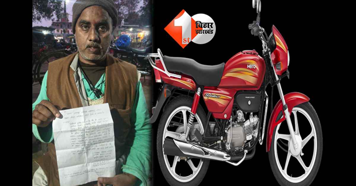 बिहार न्यूज