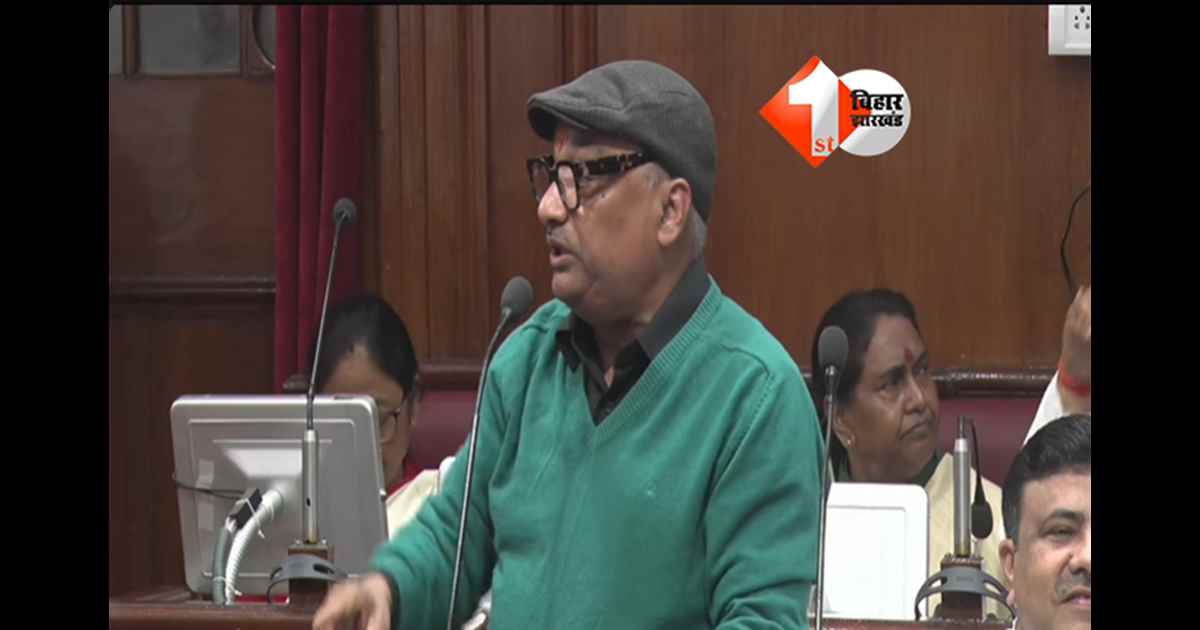 Bihar News : पैक्स अध्यक्षों से रिश्वत, अधिकारी ने खुद लिखा सच! बिहार विधान परिषद में राजद MLC सुनील सिंह ने खोली सरकार की पोल, सभापति भी हैरान