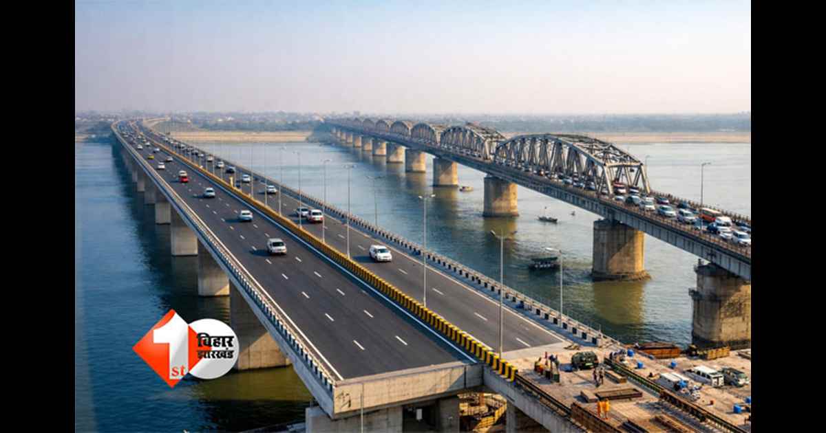 Mahatma Gandhi Setu : पटना-हाजीपुर आवागमन में बड़ी राहत, इस महीने से शुरू होगा महात्मा गांधी सेतु के समानांतर फोर लेन ब्रिज; जाम से मिलेगा निजात 