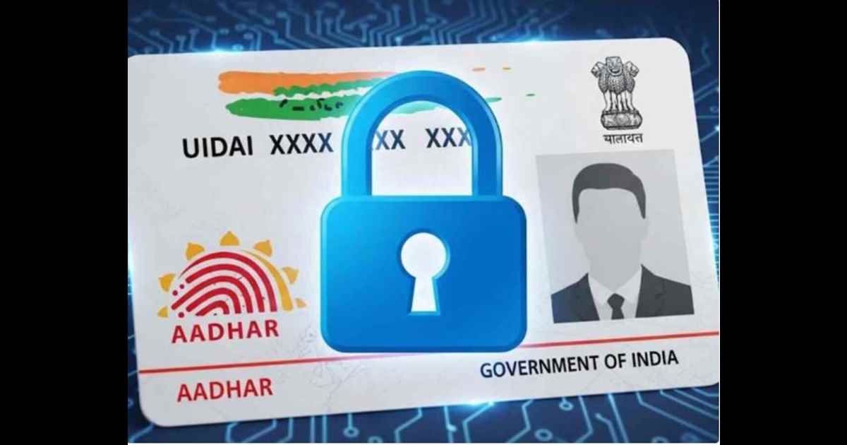 काम की खब़र: आपको भी बदलवाना है अपने आधार में DOB,  तो जरुर देखे यह खब़र; बदल गए नियम 