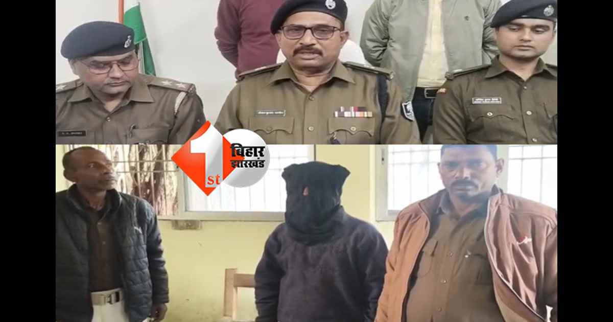 बिहार न्यूज