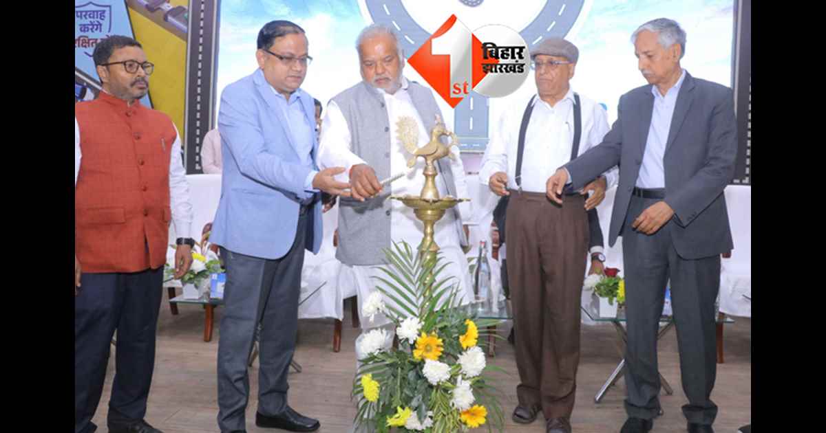 बिहार न्यूज