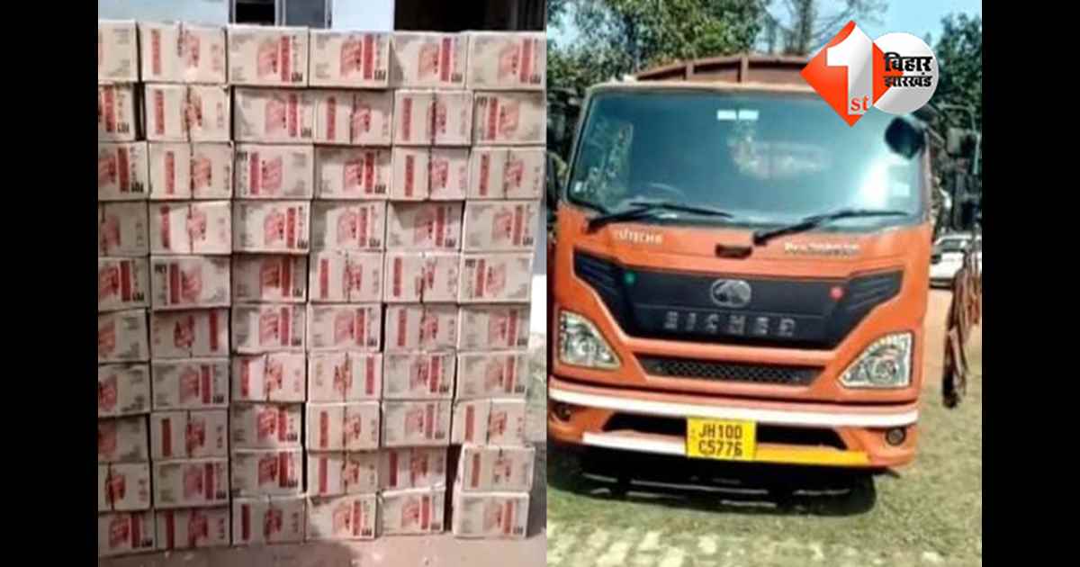 बिहार न्यूज