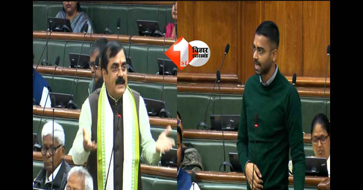 Bihar Vidhan Sabha : बिहार विधानसभा में BJP विधायक का सवाल: पंचायत जनप्रतिनिधियों के मुआवजे पर बढ़ोतरी की है कोई संभावना? जानिए मंत्री दीपक प्रकाश ने क्या दिया जवाब 