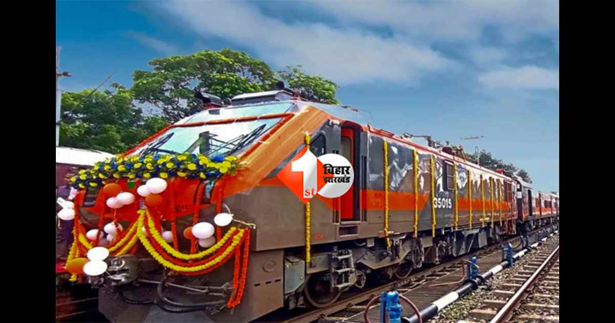 Amrit Bharat Express : यात्रियों के लिए खुशखबरी! आज से चलेगी अमृत भारत एक्सप्रेस,जानें हाजीपुर, मुजफ्फरपुर और कटिहार पहुंचने का समय