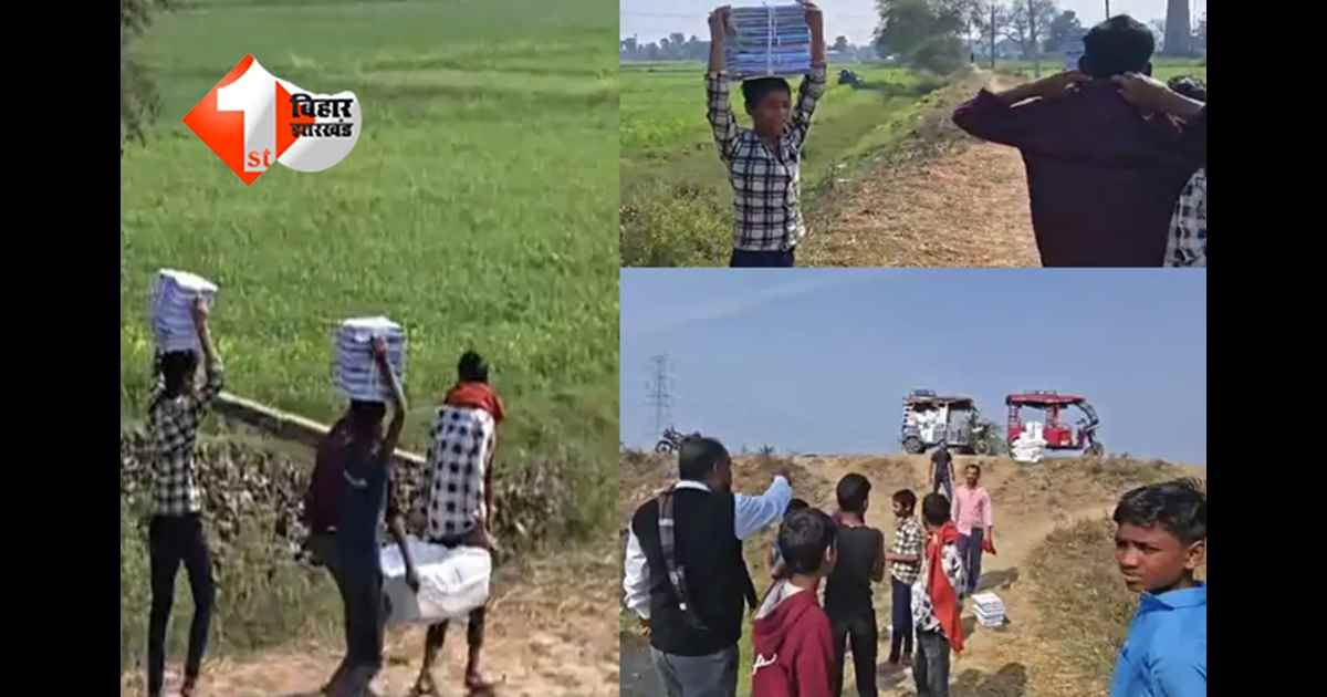 बिहार न्यूज