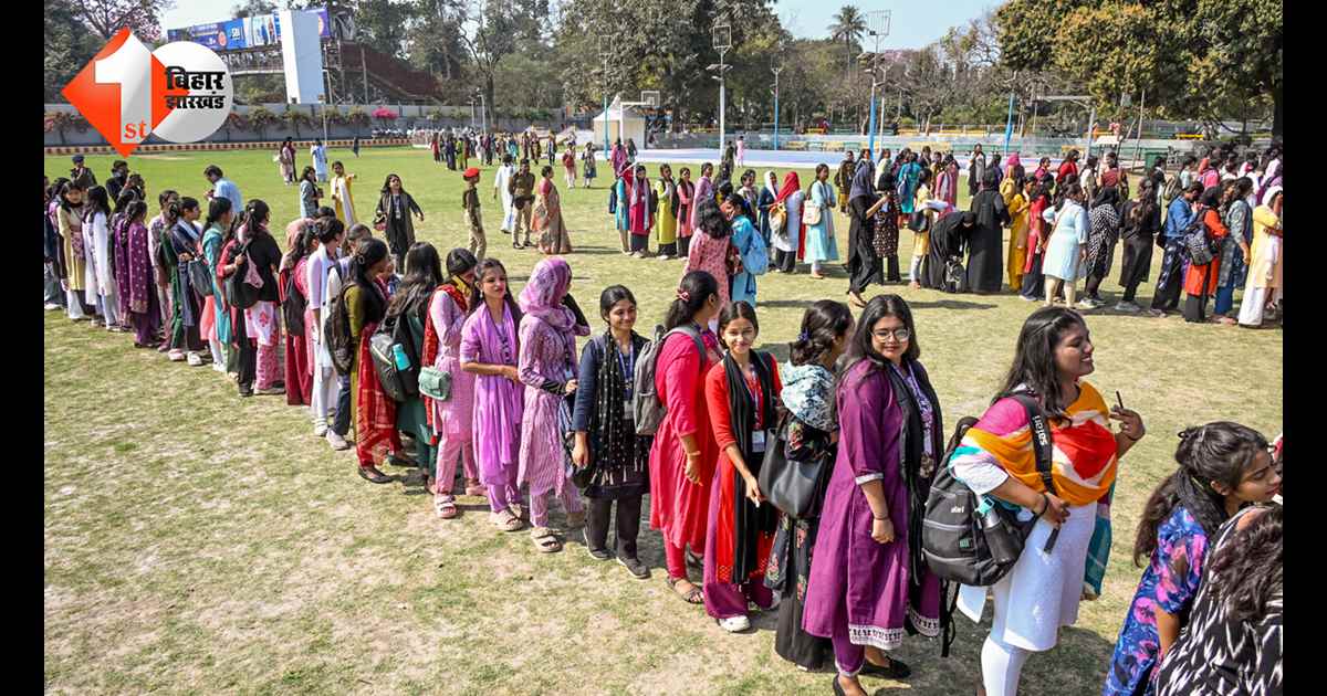 बिहार न्यूज