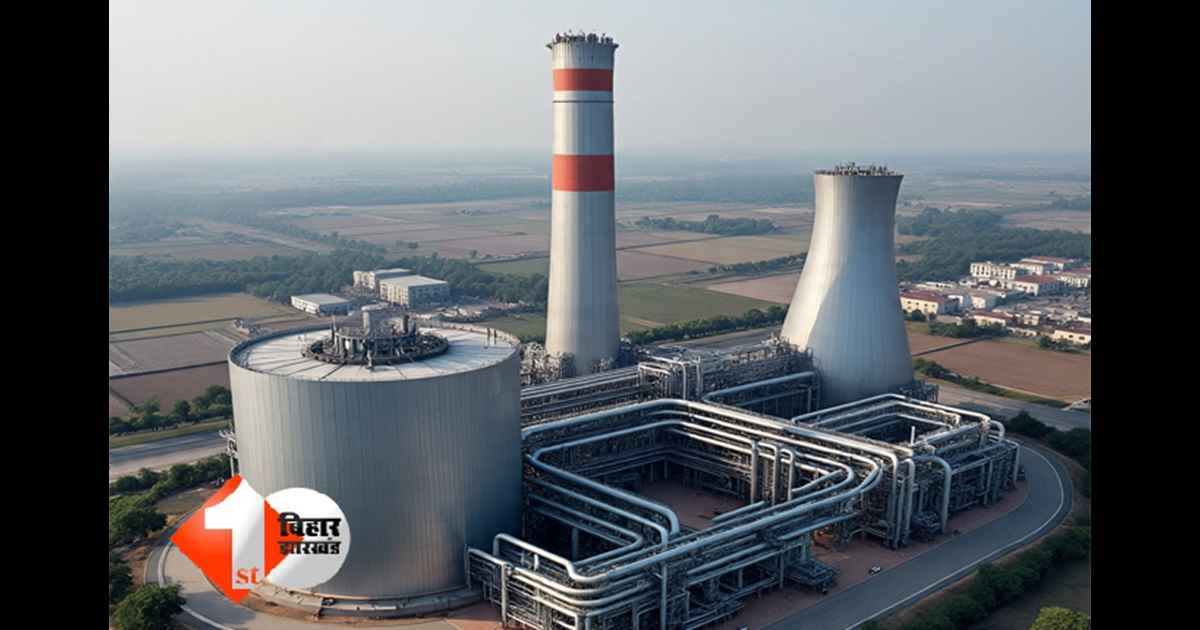 Bihar Nuclear Power Plant