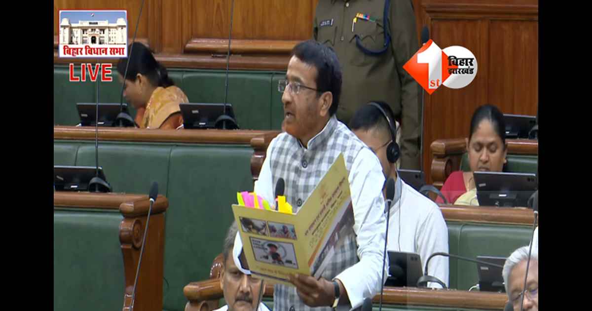 Bihar Assembly : बिहार में आउटसोर्सिंग कर्मचारियों को लेकर बिहार सरकार का बड़ा फैसला, अब यदि करेंगे अधिक काम तो फिर ...