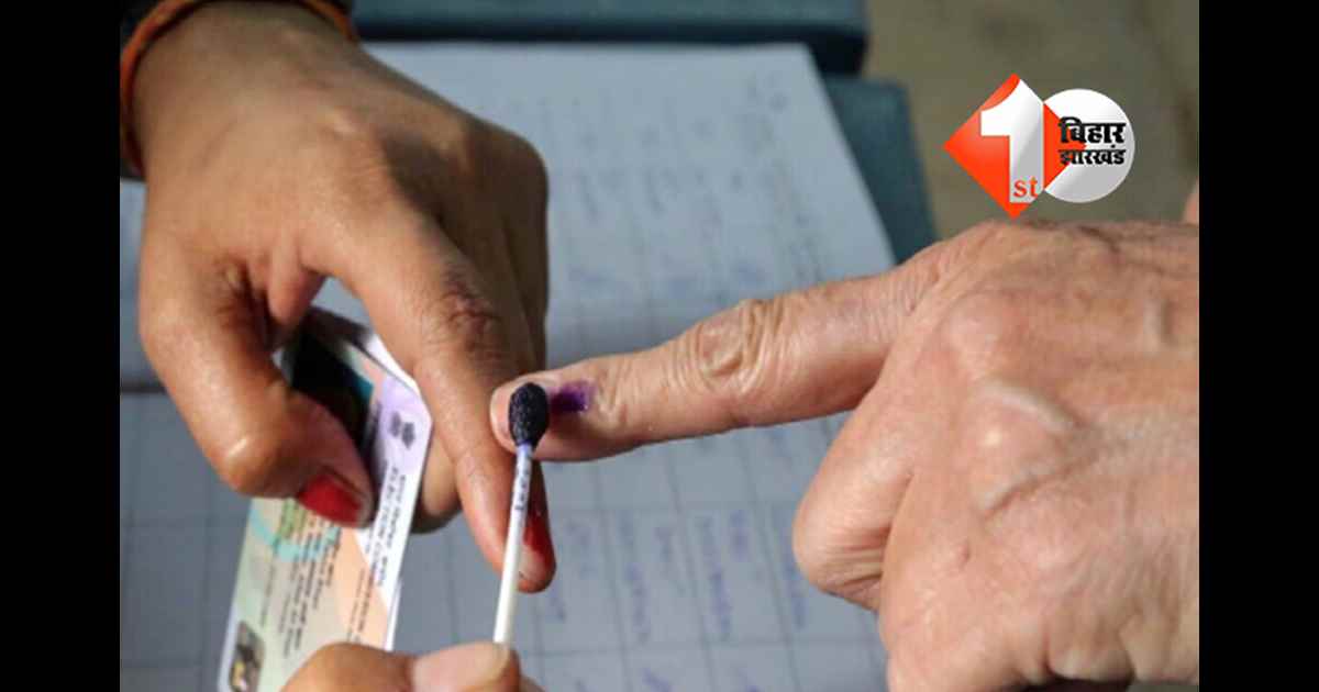 बिहार न्यूज